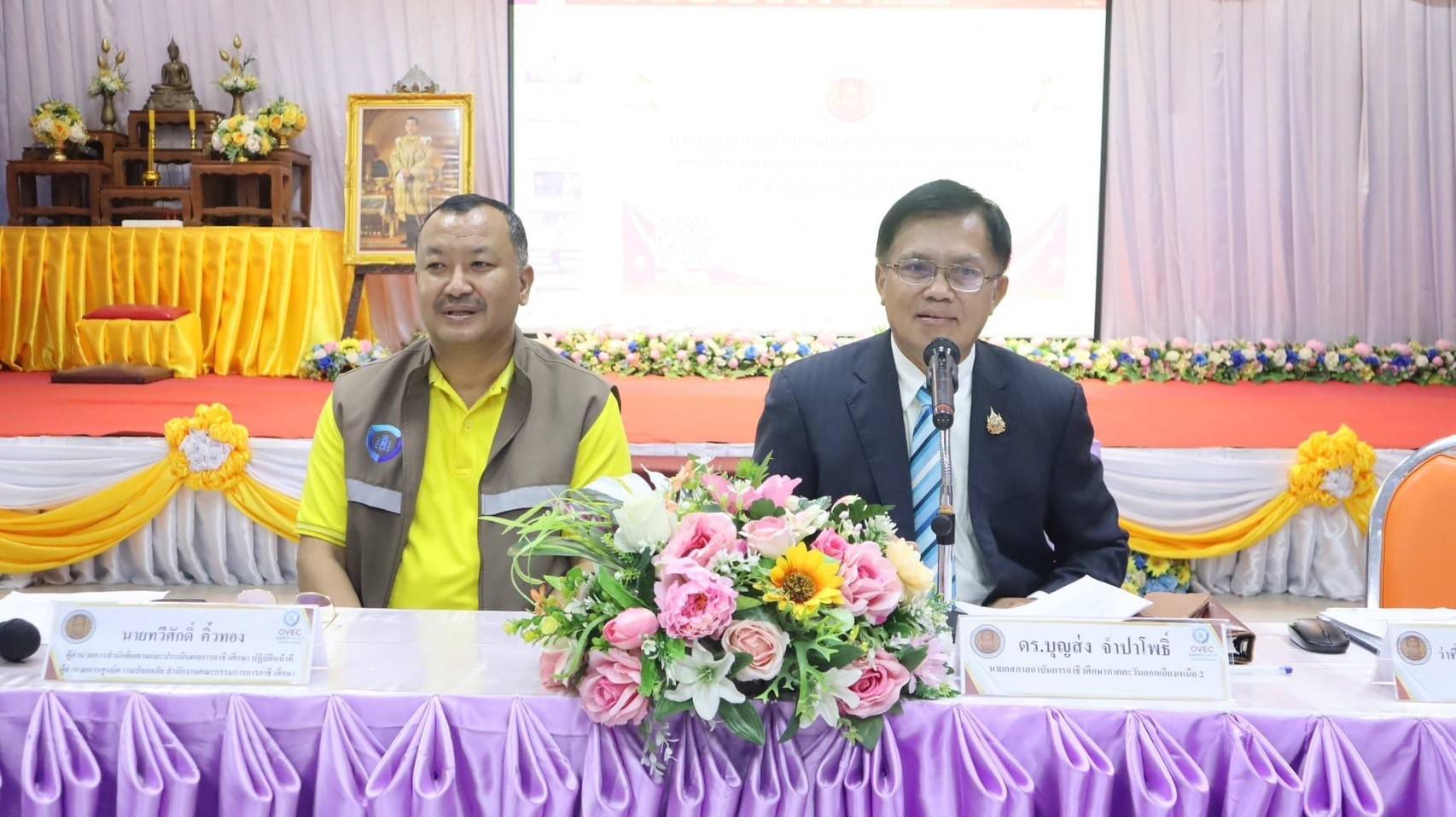 อาชีวะกลุ่มธนบุรี ประชุมทำแผน ยกระดับป้องกันเหตุแก้ไขปัญหาทะเลาะวิวาท และยาเสพติด”