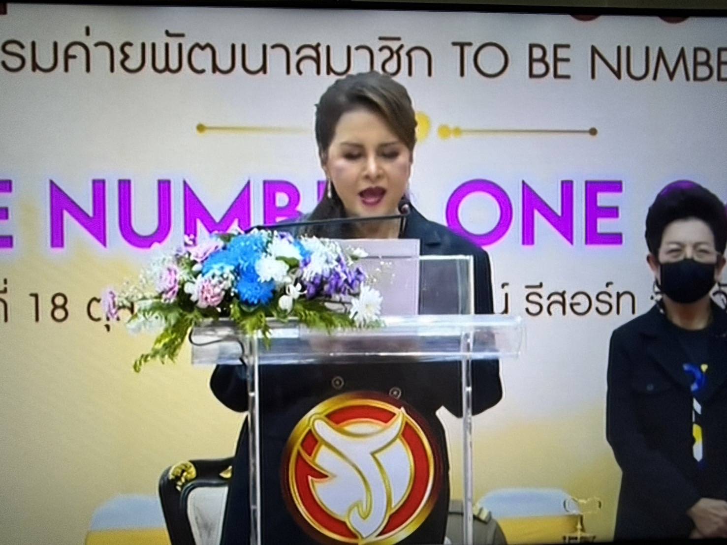 ทูลกระหม่อมหญิงอุบลรัตนราชกัญญา  สิริวัฒนาพรรณวดี องค์ประธานอำนวยการโครงการรณรงค์ป้องกันและแก้ไขปัญหายาเสพติด โครงการ TO BE NUMBER ONE เสด็จเป็นองค์ประธานปิดกิจกรรมค่ายพัฒนาสมาชิก TO BE NUMBER ONE สู่ความเป็นหนึ่ง “ TO BE NUMBER ONE CAMP” รุ่นที่ 31