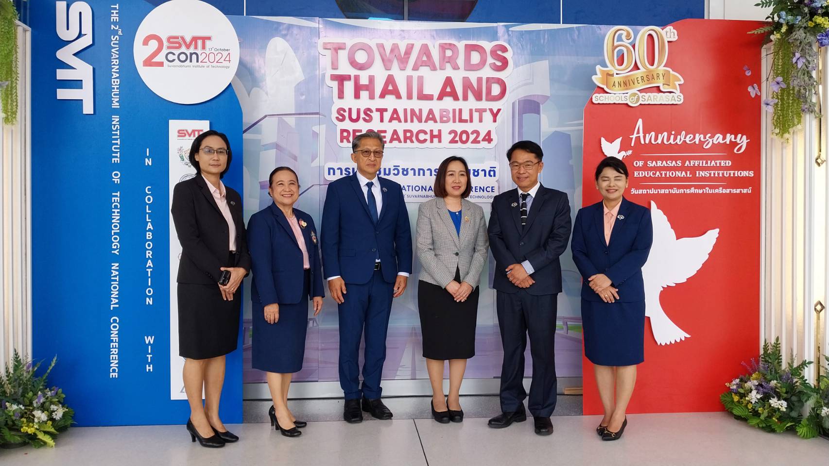 สถาบันเทคโนโลยีแห่งสุวรรณภูมิ”และ”สถาบันในเครือสารสาสน์” ฉลองครบรอบ 60 ปี จัดงานประชุมวิชาการระดับชาติครั้งที่ 2 พร้อมกิจกรรมจิตอาสาทั่วประเทศ