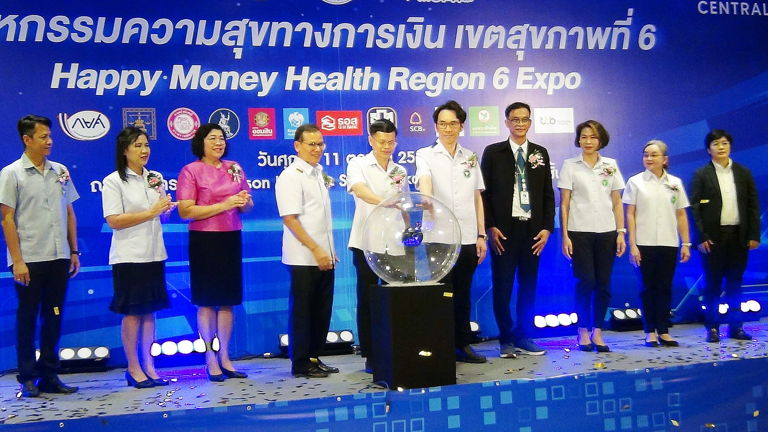 สำนักงานเขตสุขภาพที่ 6 จัดมหกรรมความสุขทางการเงิน (Happy Money Expo) เขตสุขภาพที่ 6 ณ  ศูนย์การค้าโรบินสันไลฟ์สไตล์ สมุทรปราการ ชั้น 3 โซนการศึกษา