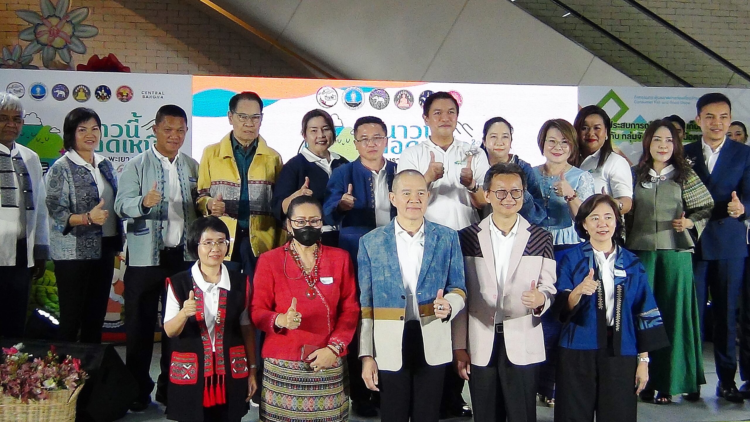 4 จังหวัดลานนาตะวันออก ประสานพลังชวนเที่ยวเหนือในนาม หนาวนี้…กอดเหนือ เชียงราย-พเยา-แพร่-นาน Go to Get, Go to Give