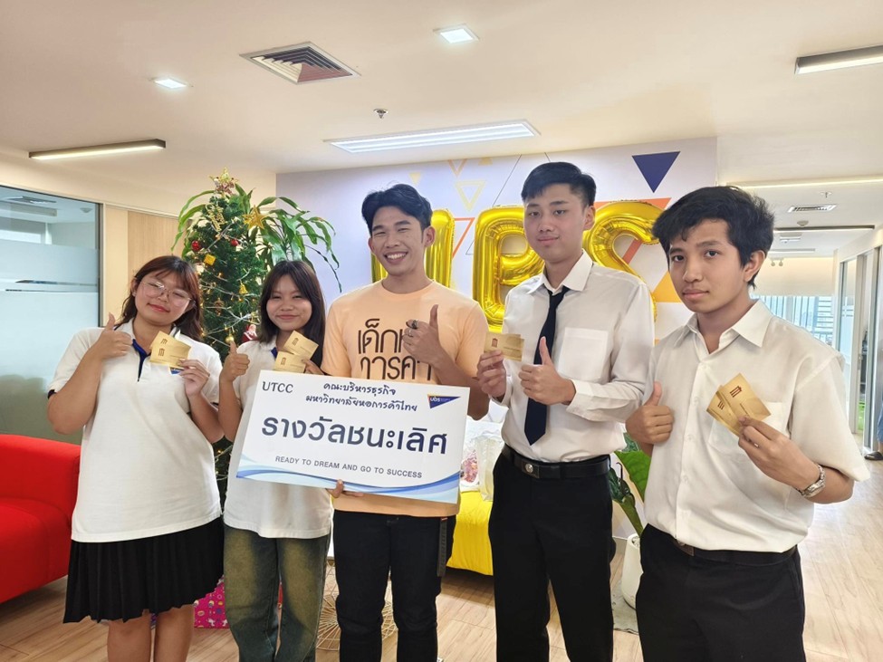 คณะบริหารธุรกิจ ม.หอการค้าไทย จัดกิจกรรม Walk Rally โดนใจวัยรุ่นได้ทั้งรางวัลและสุขภาพ 