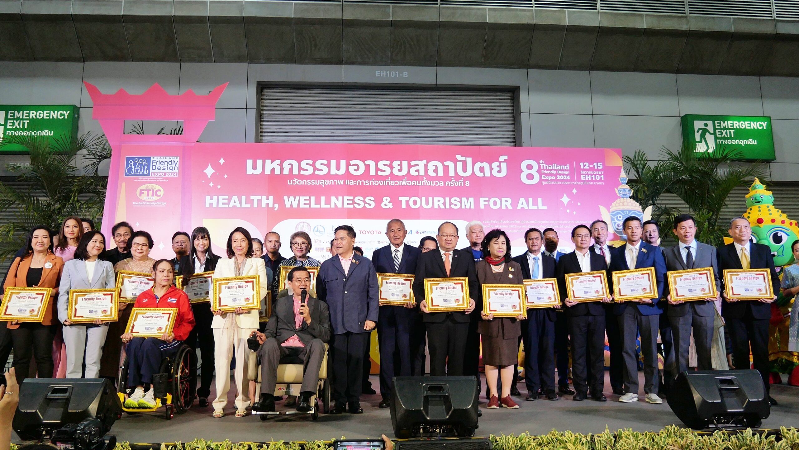 คุณวราวุธ ศิลปะอาชา รัฐมนตรีว่าการกระทรวงการพัฒนาสังคมและความมั่นคงของมนุษย์ (พม.) เปิดงาน Thailand Friendly Design Expo 2024 มหกรรมอารยสถาปัตย์ นวัตกรรมสุภาพ และการท่องเที่ยวเพื่อคนทั้งมวล ครั้งที่ 8