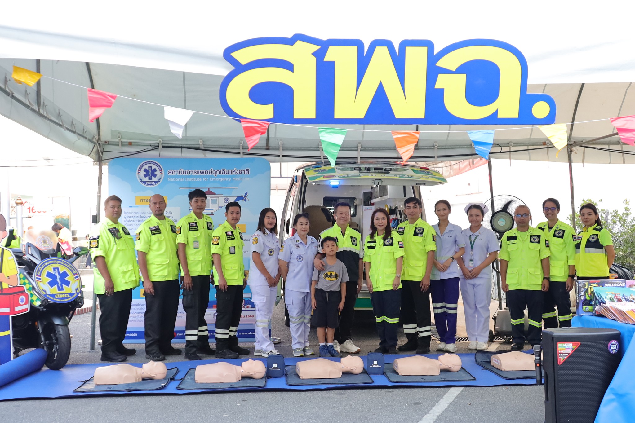 ภาพบรรยากาศวันเด็ก 2568 ณ ทำเนียบรัฐบาล โดย สถาบันการแพทย์ฉุกเฉินแห่งชาติ (สพฉ.) ร่วมกับ มูลนิธิร่วมกตัญญู จัดแสดงนิทรรศการให้ความรู้