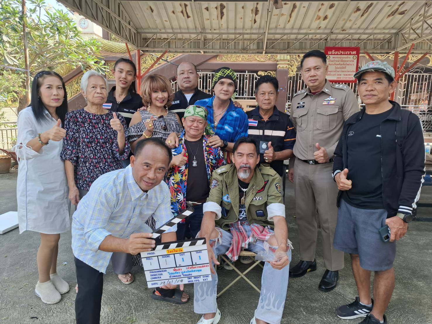 ข่าวบันเทิงเริงใจ By ธัช พระสมุทร ตะลุยกองถ่ายทำภาพยนต์สั้นสะท้อนสังคม ตอนแรก เรื่อง โจรในวัด 
