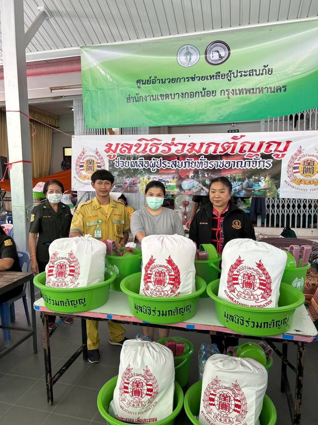 มูลนิธิร่วมกตัญญู นำเครื่องอุปโภค บริโภค มอบให้กับผู้ประสบอัคคีภัย ที่ถนนเลียบทางรถไฟ ตลิ่งชัน