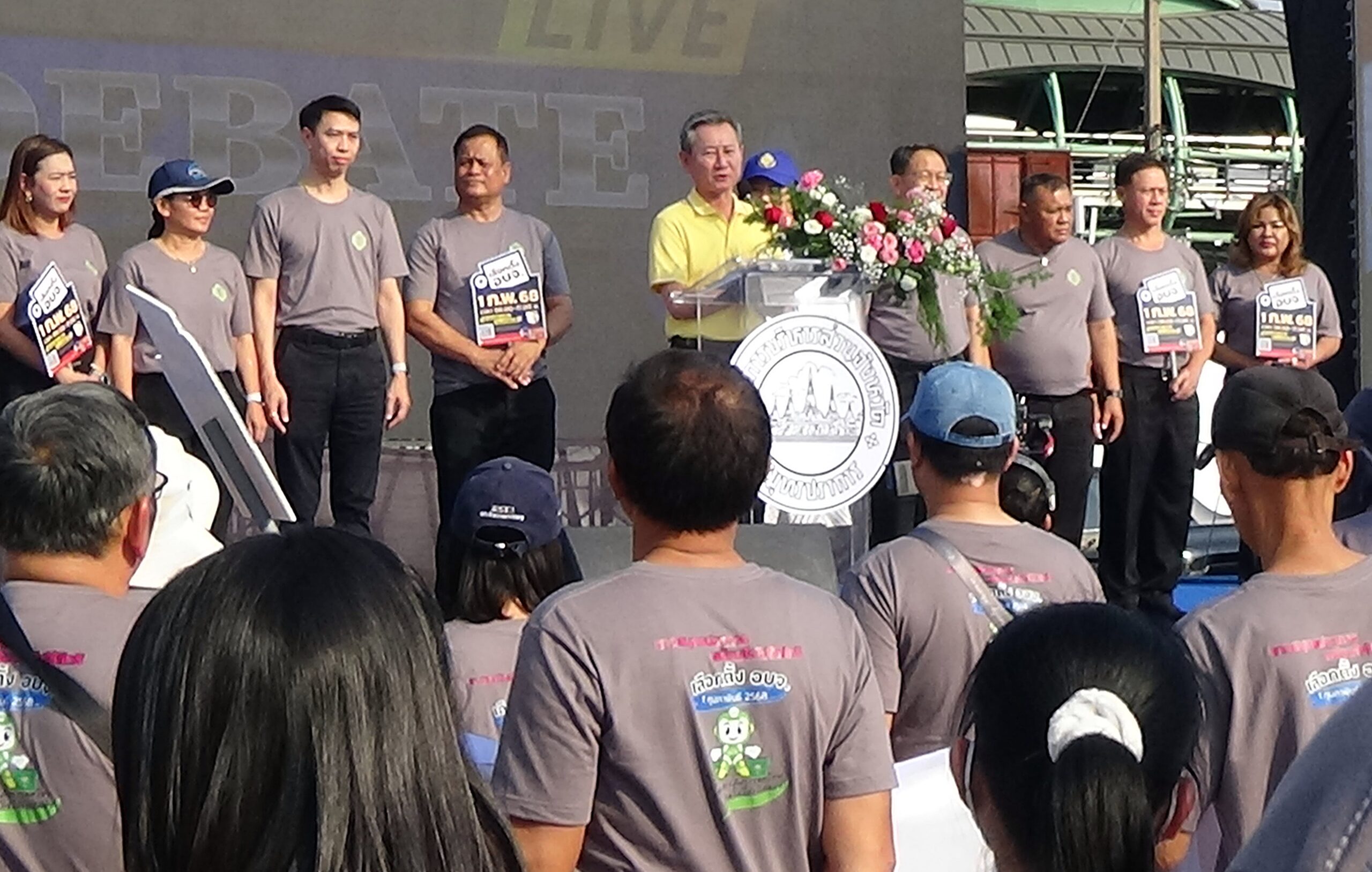 รองผู้ว่าราชการจังหวัดสมุทรปราการ เป็นประธานเปิดโครงการสัปดาห์ประชาธิปไตย ร่วมใจรณรงค์การเลือกตั้ง ในโครงการจัดการเลือกตั้งสมาชิกสภาองค์การบริหารส่วนจังหวัดสมุทรปราการ และนายกองค์การบริหารส่วนจังหวัดสมุทรปราการ
