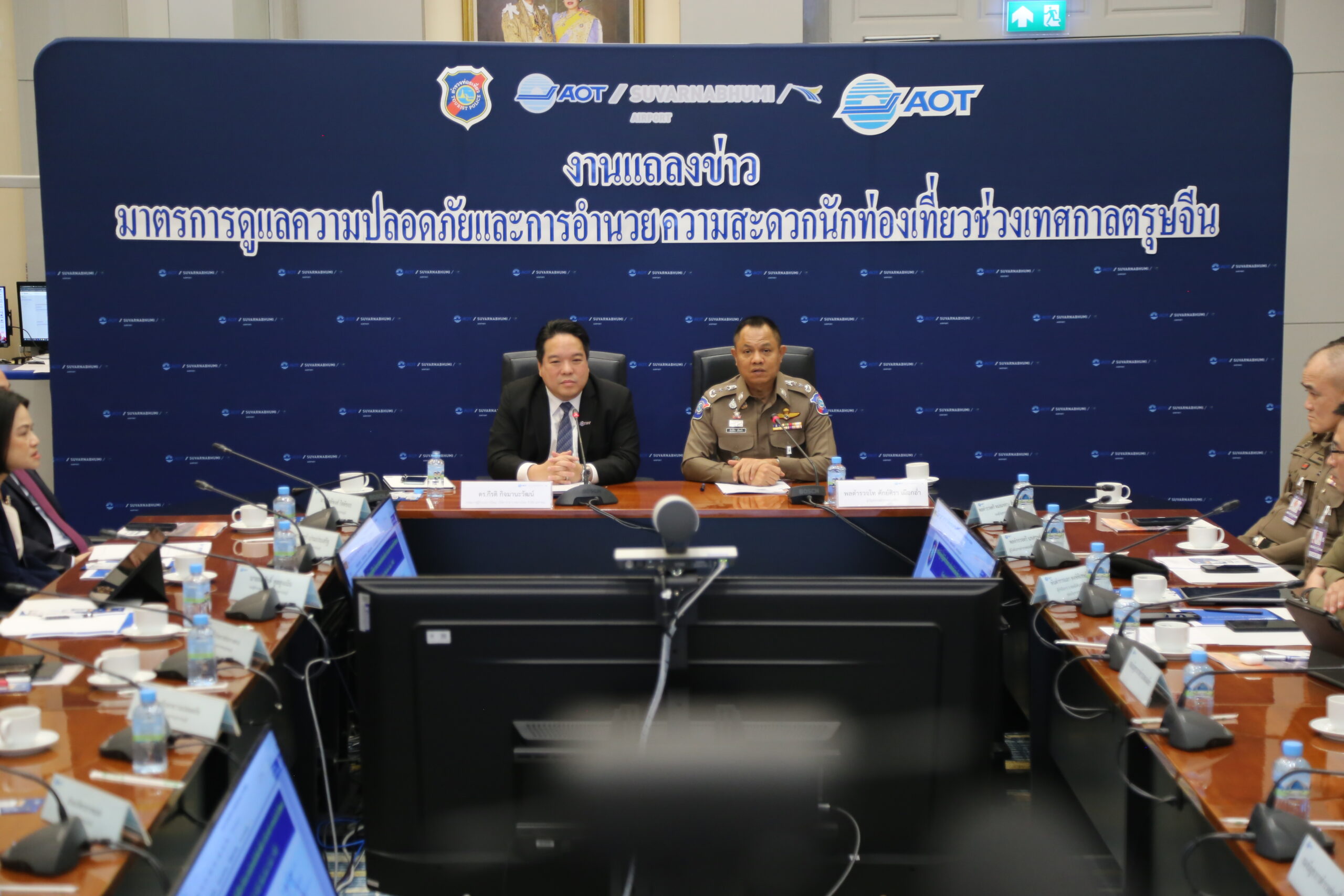 AOT ร่วมกับกองบัญชาการตำรวจท่องเที่ยว ยันสนามบินสุวรรณภูมิพร้อมรองรับตรุษจีน เข้มความปลอดภัยเต็มที่