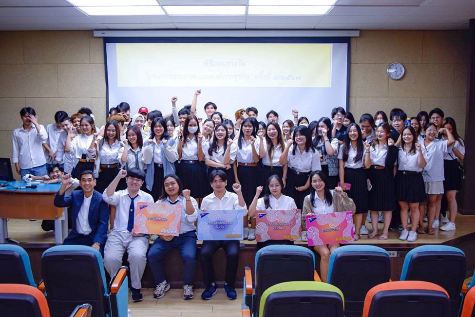 หลักสูตรการจัดการ คณะบริหารธุรกิจ ม.หอการค้าไทย เน้นการเรียนรู้แบบบูรณาการสร้างประสบการณ์จริง