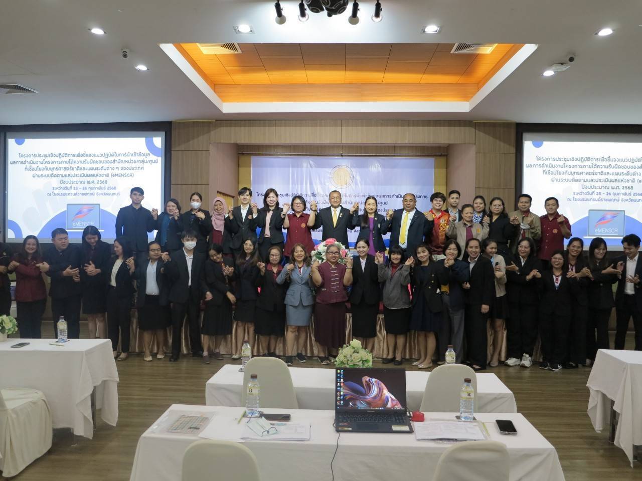 พิธีเปิดโครงการประชุมเชิงปฏิบัติการเพื่อชี้แจงแนวปฏิบัติในการนำเข้าข้อมูลผลการดำเนินงานโครงการภายใต้ความรับผิดชอบของ สำนักงานคณะกรรมการการอาชีวศึกษา กระทรวงศึกษาธิการ