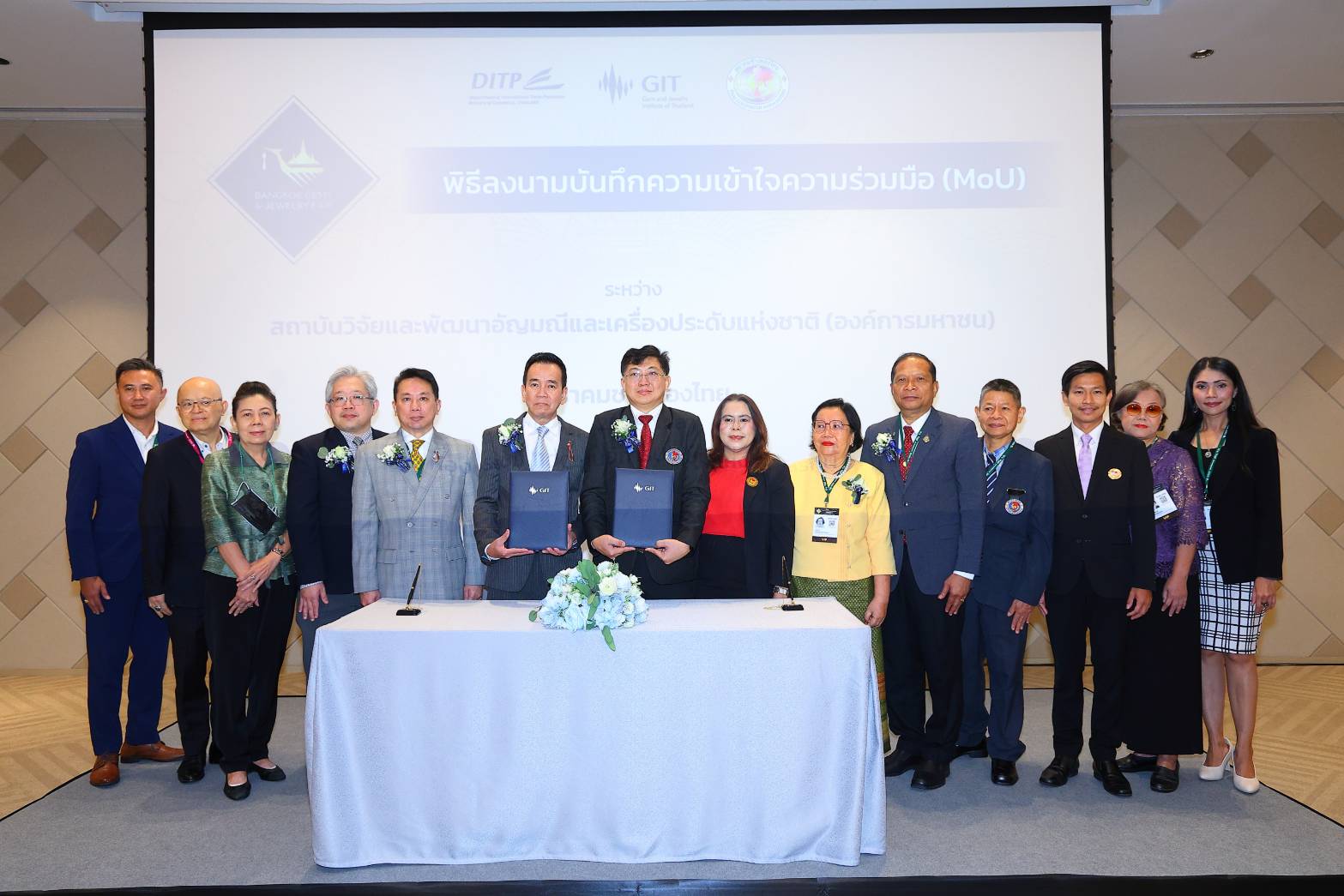 GIT จับมือสองหน่วยงาน ลงนามบันทึกความเข้าใจ ความร่วมมือ (MoU) ตอบรับสัญญาณอันดีของตลาดอัญมณีและเครื่องประดับ ในงานบางกอกเจมส์ ครั้งที่ 71
