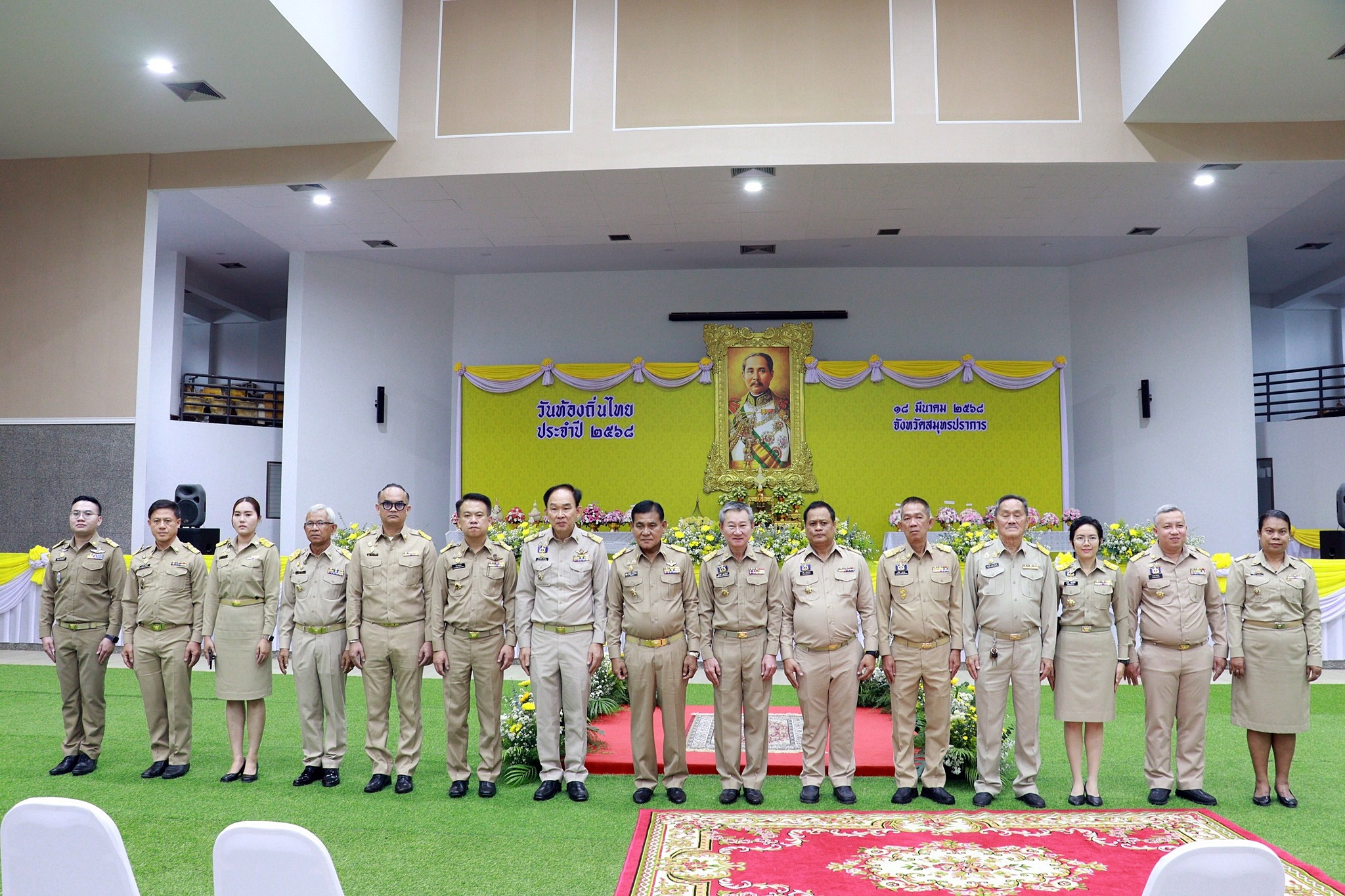 องค์การบริหารส่วนจังหวัดสมุทรปราการ ร่วมพิธีถวายราชสักการะพระบาทสมเด็จพระจุลจอมเกล้าเจ้าอยู่หัว เนื่องในวันท้องถิ่นไทย ประจำปี 2568  