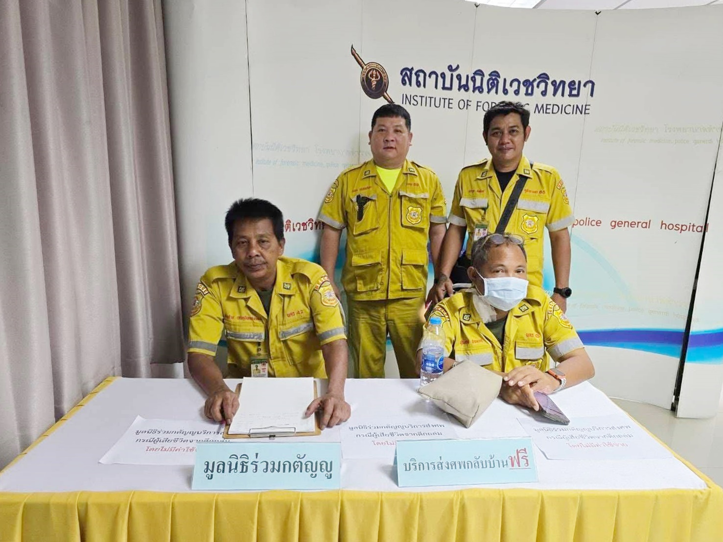 มูลนิธิร่วมกตัญญู ช่วยเหลือญาติเคลื่อนย้ายร่างผู้เสียชีวิต จากเหตุการณ์อาคารกำลังก่อสร้าง ย่านจตุจักรถล่ม ออกจากสถาบันนิติเวช รพ.ตำรวจมุ่งหน้า อ.สิรินทร จ.อุบลราชธานี โดยไม่มีค่าใช้จ่าย
