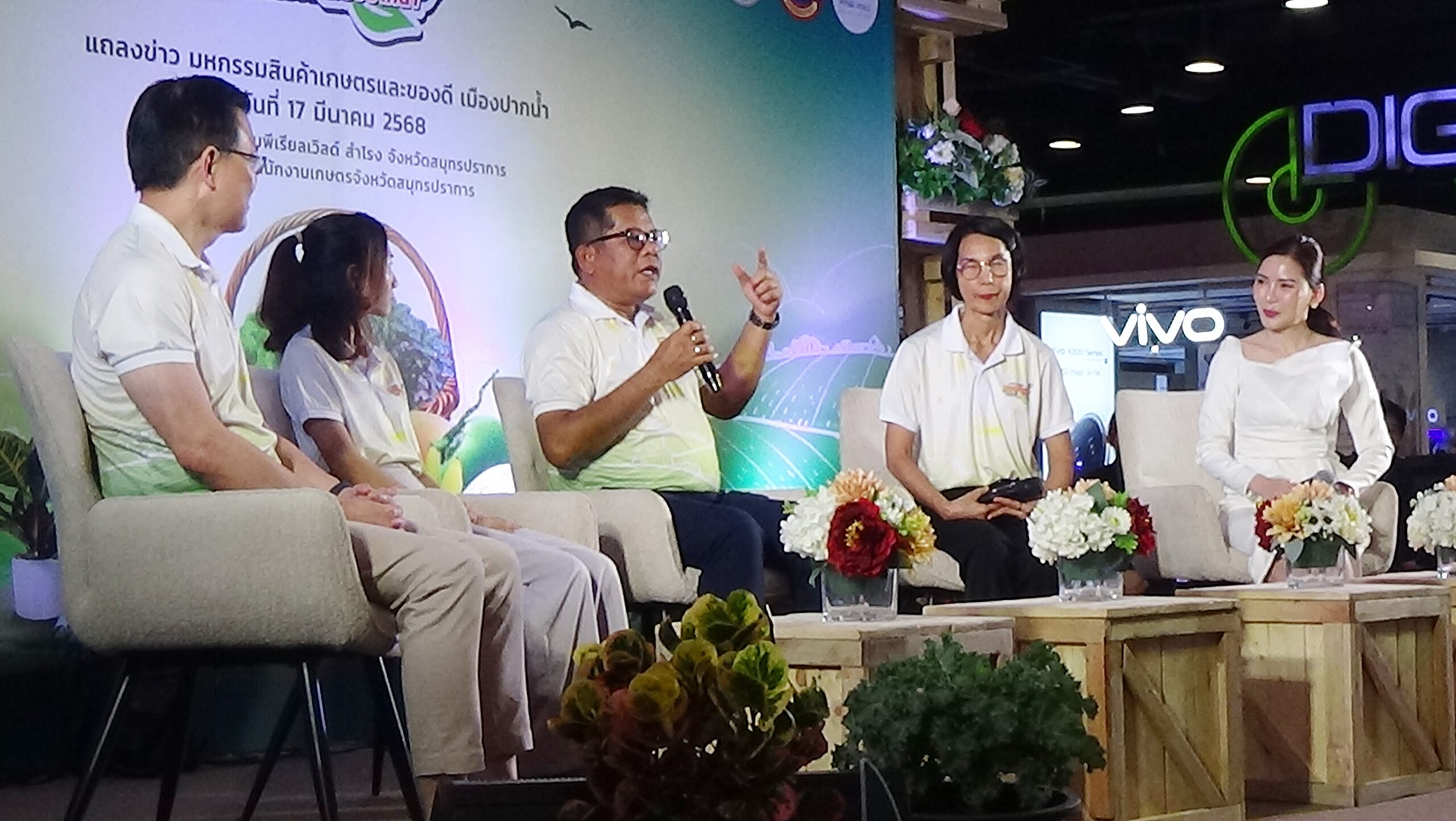จังหวัดสมุทรปราการ ร่วมกับสำนักงานเกษตรจังหวัดสมุทรปราการ และศูนย์การค้าอิมพีเรียล เวิลด์ สำโรง แถลงข่าวเตรียมจัดงานมหกรรมสินค้าเกษตรและของดีเมืองปากน้ำ ณ ศูนย์การค้าอิมพีเรียล เวิลด์ สำโรง