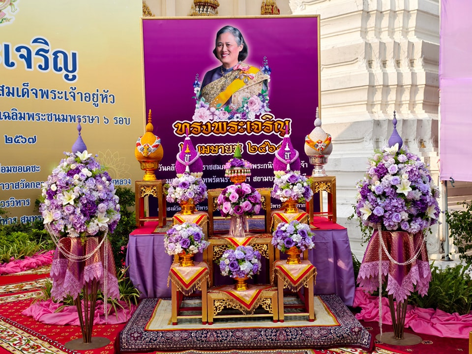 วัดกลางวรวิหาร พระอารามหลวง จัดพิธีสวดเจริญพระพุทธมนต์วัคคหายุสมธัมม์ ถวายพระพรชัยมงคล เนื่องในวันคล้ายพระราชสมภพ สมเด็จพระกนิษฐาธิราชเจ้า กรมสมเด็จพระเทพรัตนราชสุดาฯ สยามบรมราชกุมารี