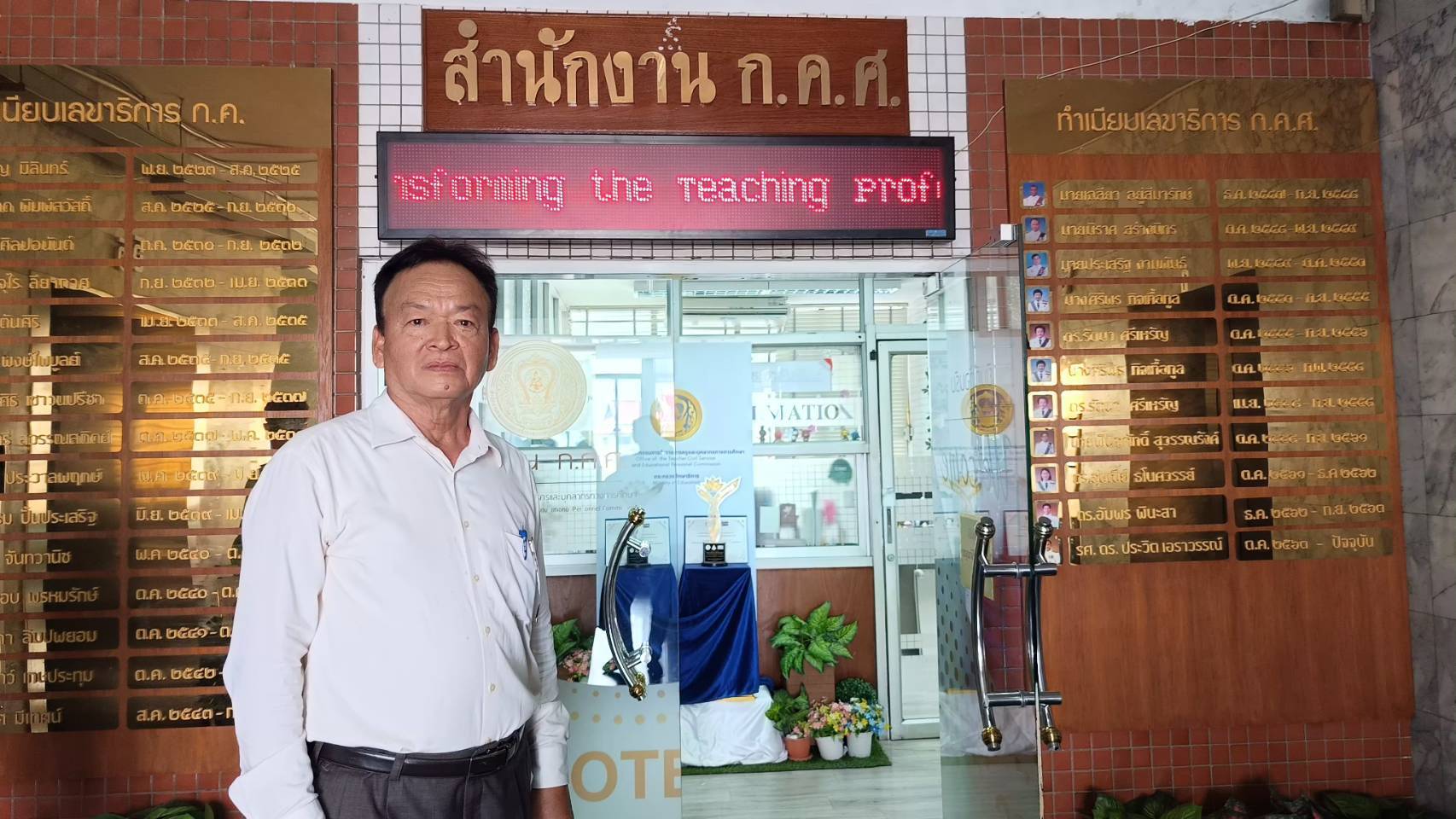 ประธานเครือข่ายอาชีวะ ขอความเป็นธรรมต่อคณะกรรมการตรวจสอบข้อเท็จจริงกรณีสอบผอ.อาชีวะ