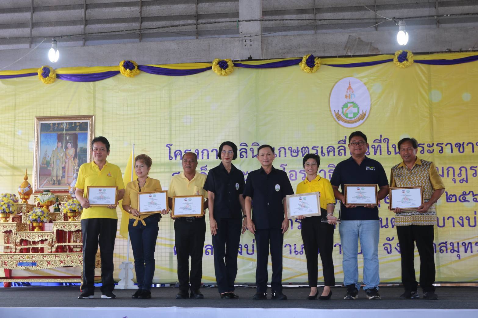 จังหวัดสมุทรปราการ ออกหน่วยคลินิกเกษตรเคลื่อนที่เฉลิมพระเกียรติฯ ในพื้นที่อำเภอบางบ่อ