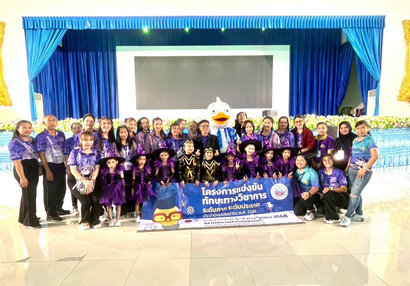 โรงเรี่ยนเทศบาล 1 (บางปูใหม่) ได้รับรางวัลเหรียญทองการประกวดแข่งขันการวาดดาบระบายสี ปฐมวัย ในการแข่งขันทักษะทางวิชาการภาดตะวันออก ครั้งที่ 30