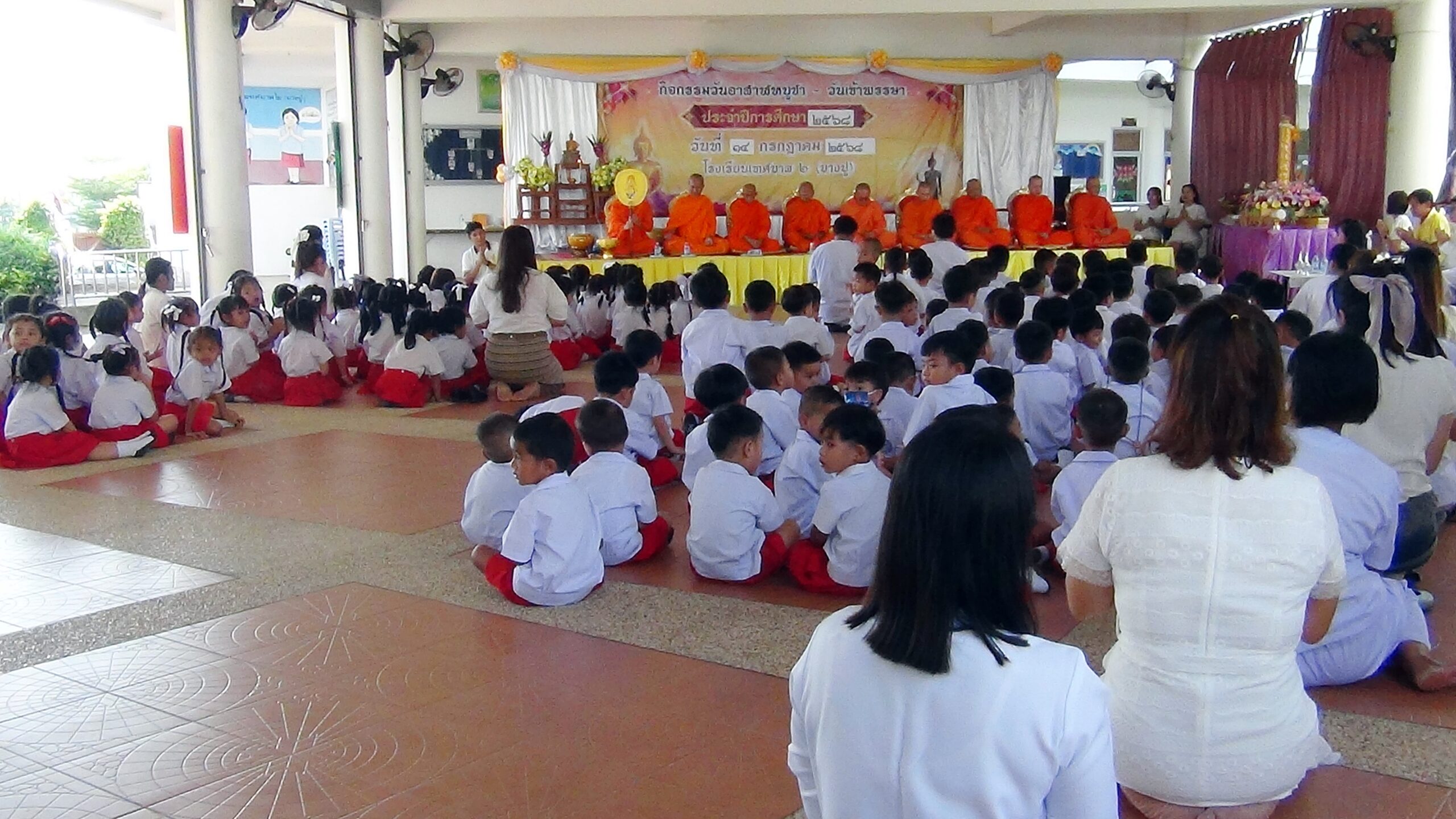 โรงเรียนเทศบาล 2 บางปู จัดกิจกรรมทำบุญตักบาตรข้าวสาร อาหารแห่ง แด่พระสงฆ์ เนื่องในวันอาสาฬหบูชา-วันเข้าพรรษา ประจำปีการศึกษา 2568