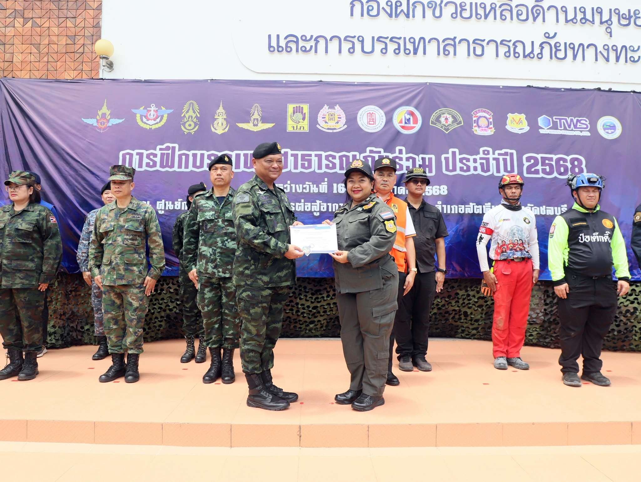 มูลนิธิร่วมกตัญญูส่งเจ้าหน้าที่เข้าร่วมฝึกบรรเทาสาธารณภัยร่วม ประจำปี 2568