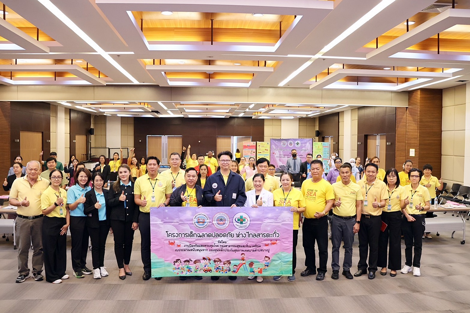 เทศบาลตำบลบางปู จัดกิจกรรมโครงการเด็กฉลาด ปลอดภัย ห่างไกลสารตะกั่ว ณ ห้องประชุม 1 ชั้น 5 เทศบาลตำบลบางปู