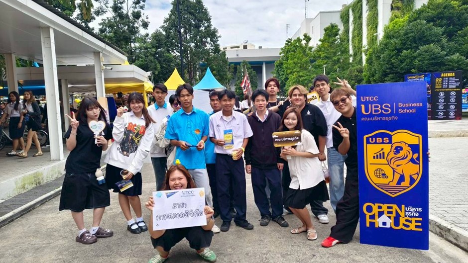 คณะบริหารธุรกิจ ม.หอการค้าไทย เปิดบ้านต้อนรับเยาวชนทั่วประเทศแห่ร่วมงาน Open House ค้นหาอนาคตสายธุรกิจ